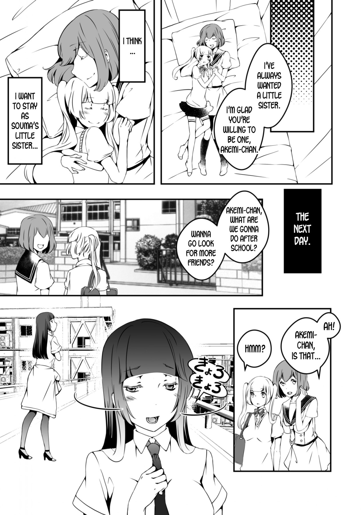 Hentai Manga Comic-The Girls That Turned into Mannequins Extra Chapter-Read-27